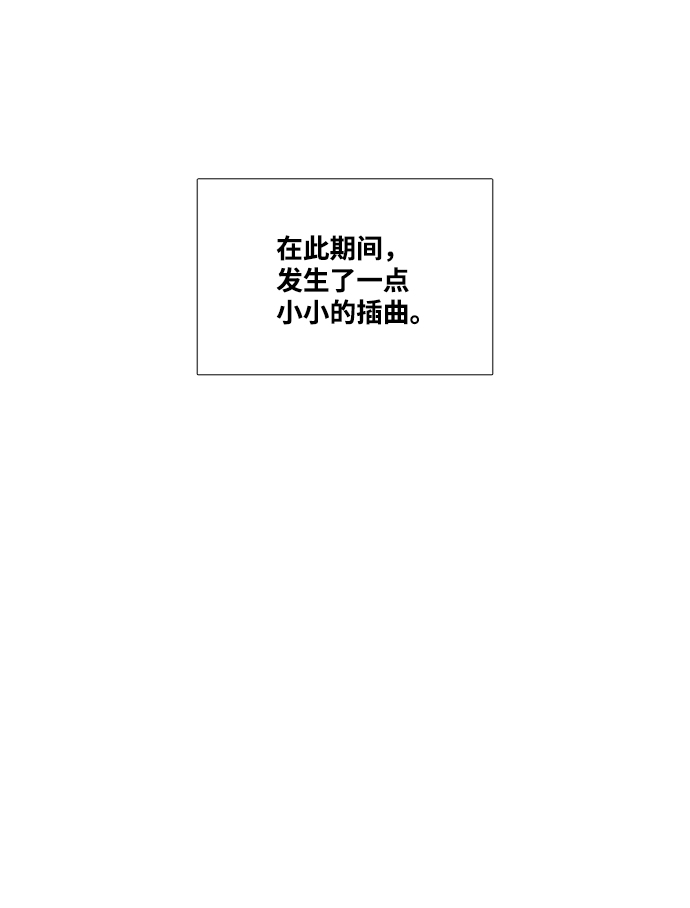 第62话12