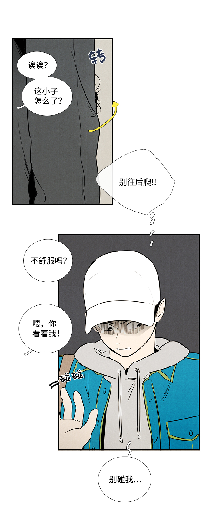 第35话57
