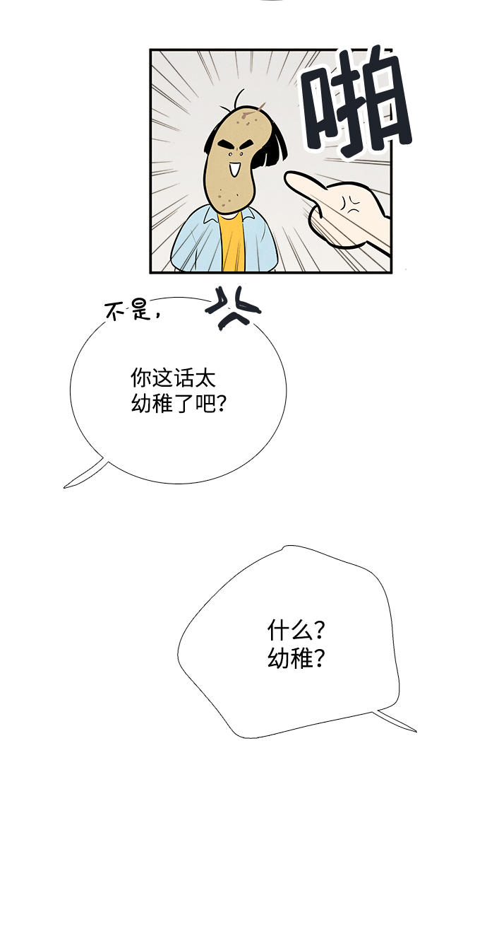 第77话62