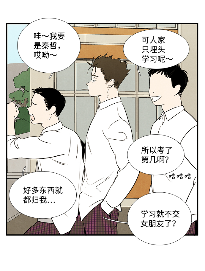 第27话110
