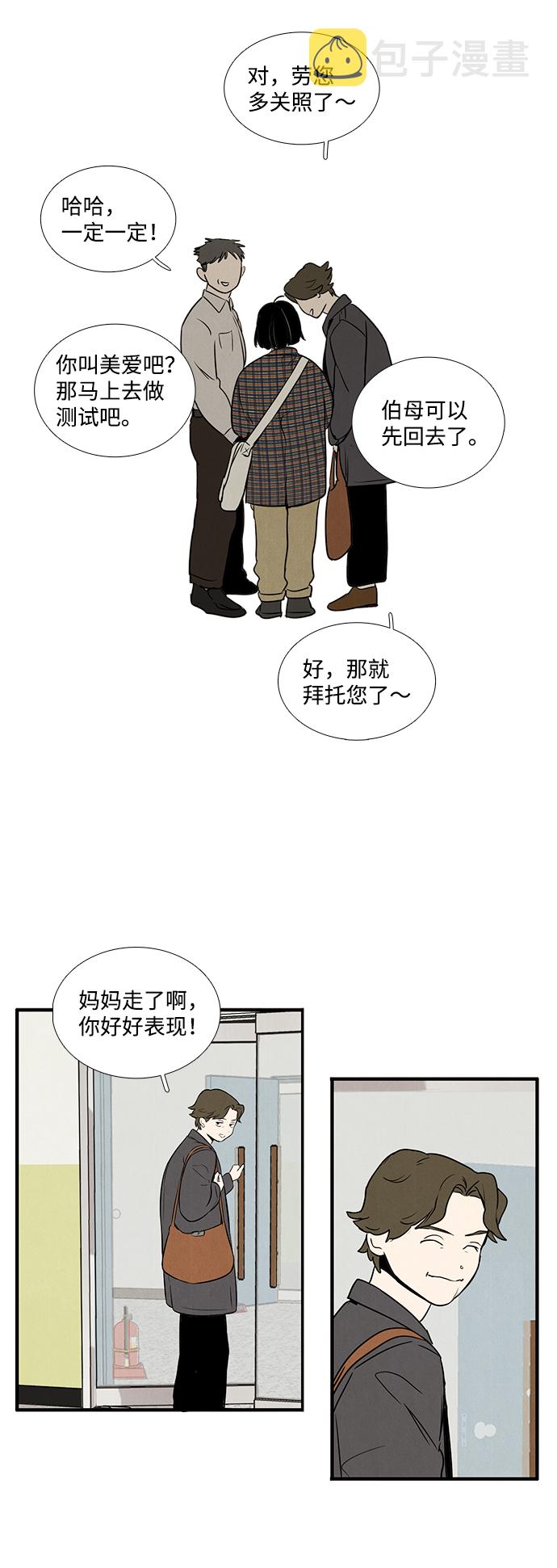 第19话52