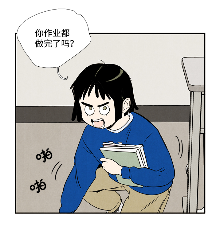 第24话41