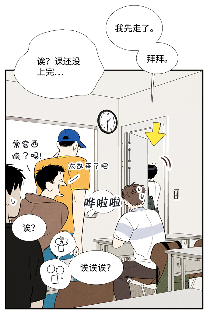 第69话88
