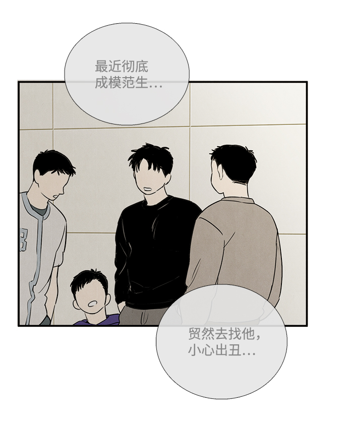 第34话35