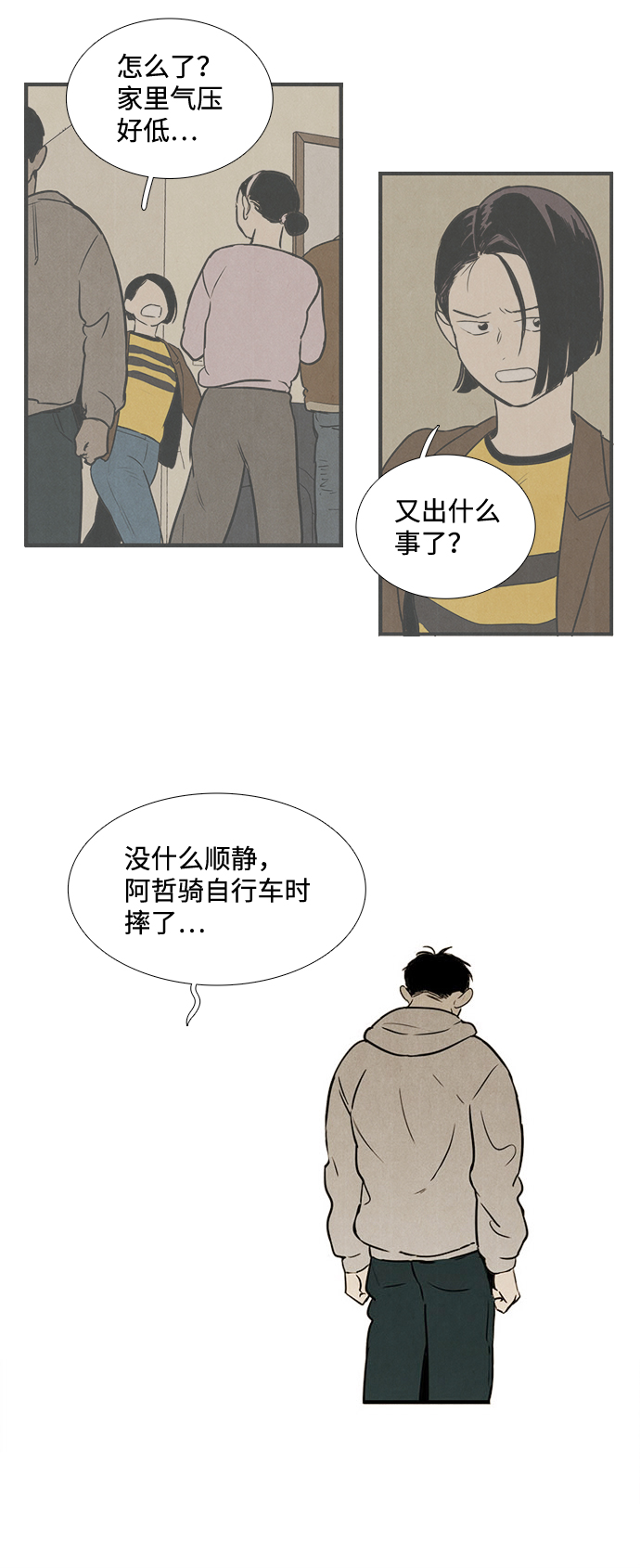 第13话15