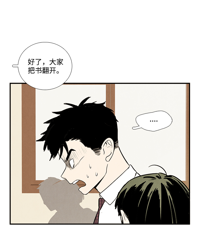 第42话8