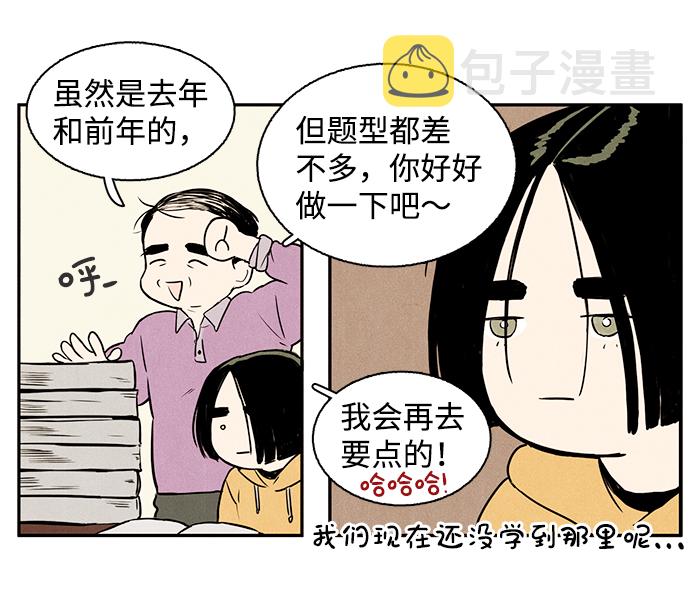 第1话85