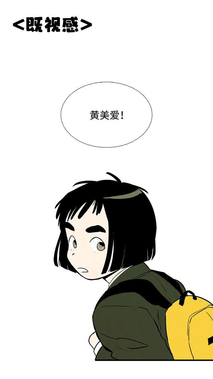 第6话90