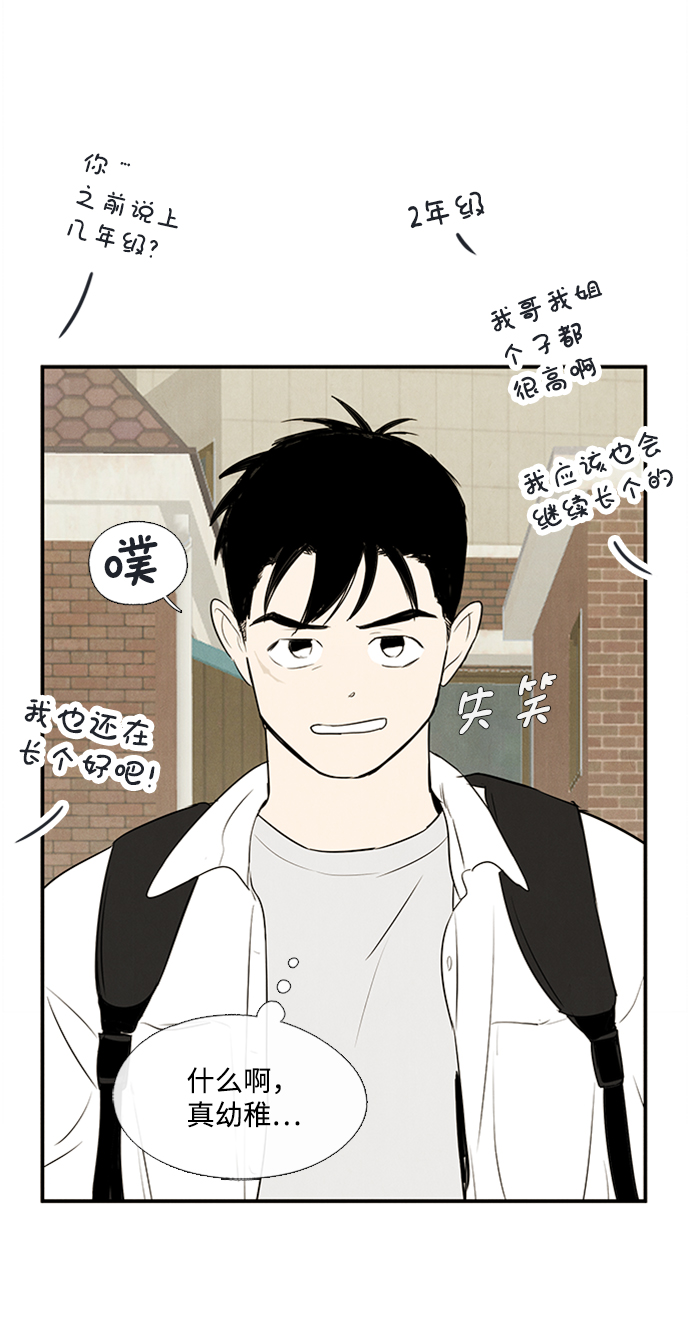 第67话40