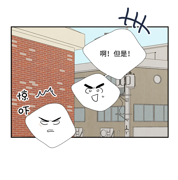 第36话34