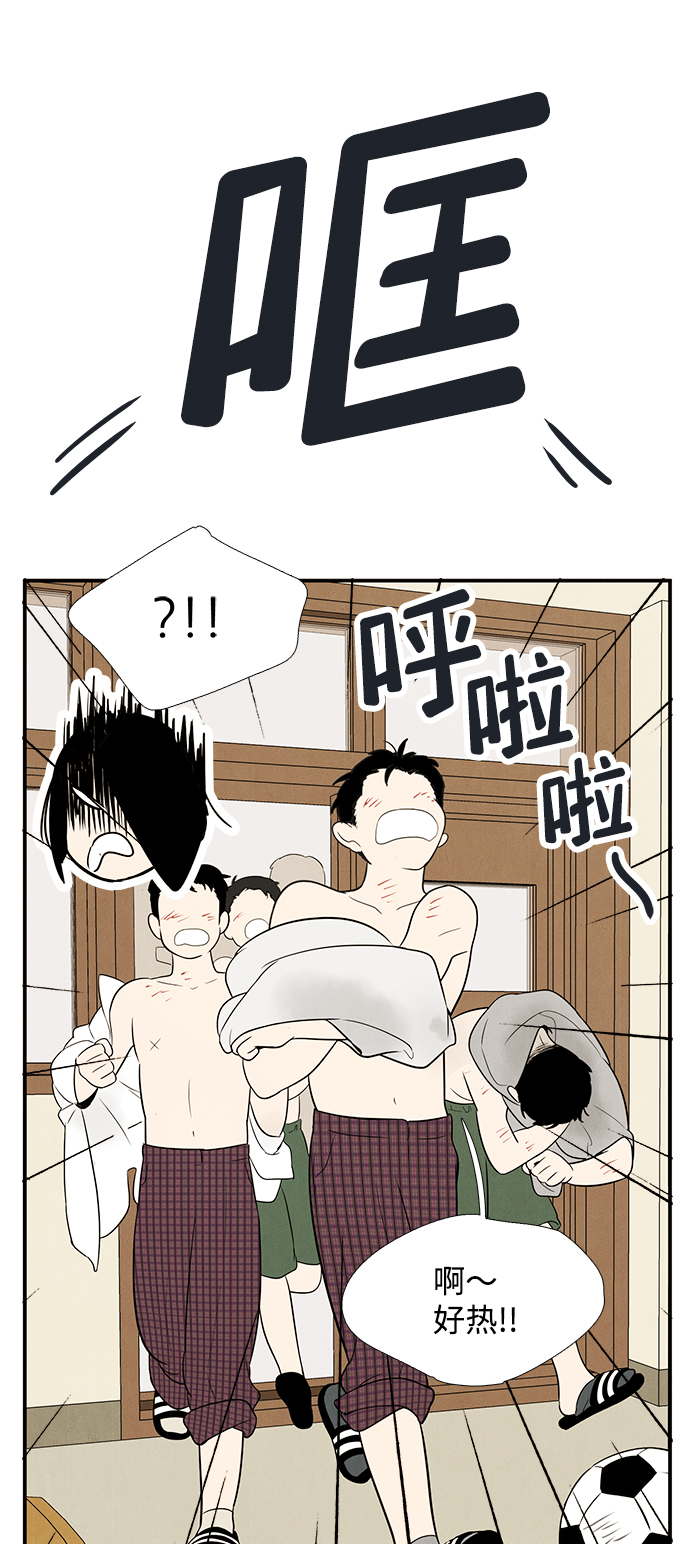 第71话153