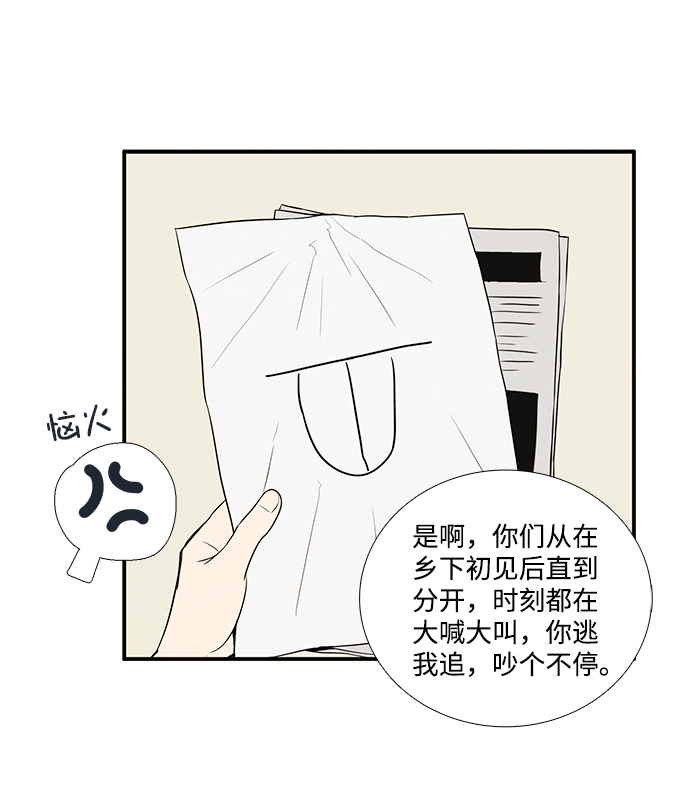 第39话21