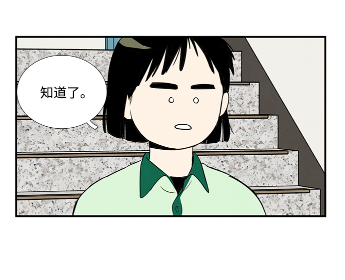 第28话60