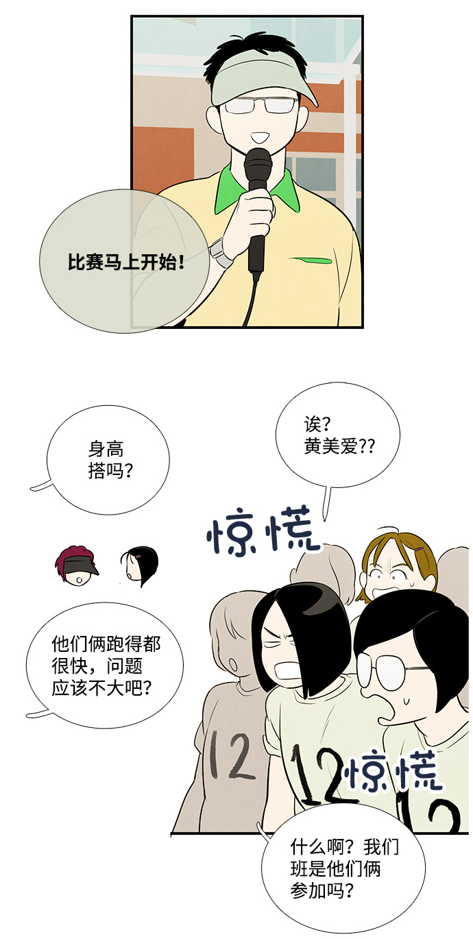 第64话95
