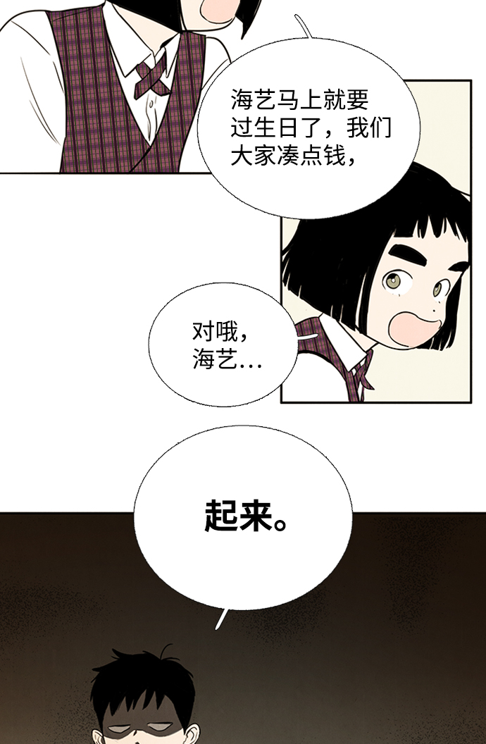 第5话113