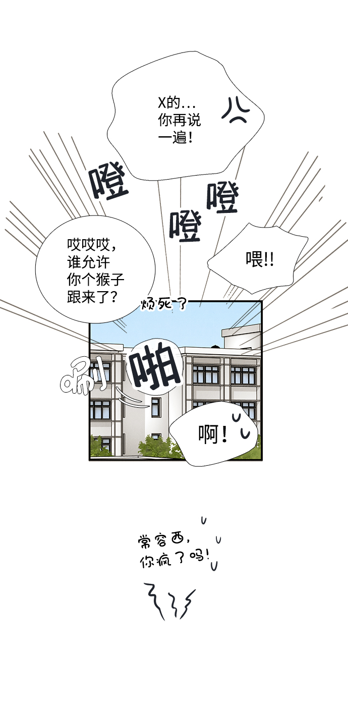 第72话72