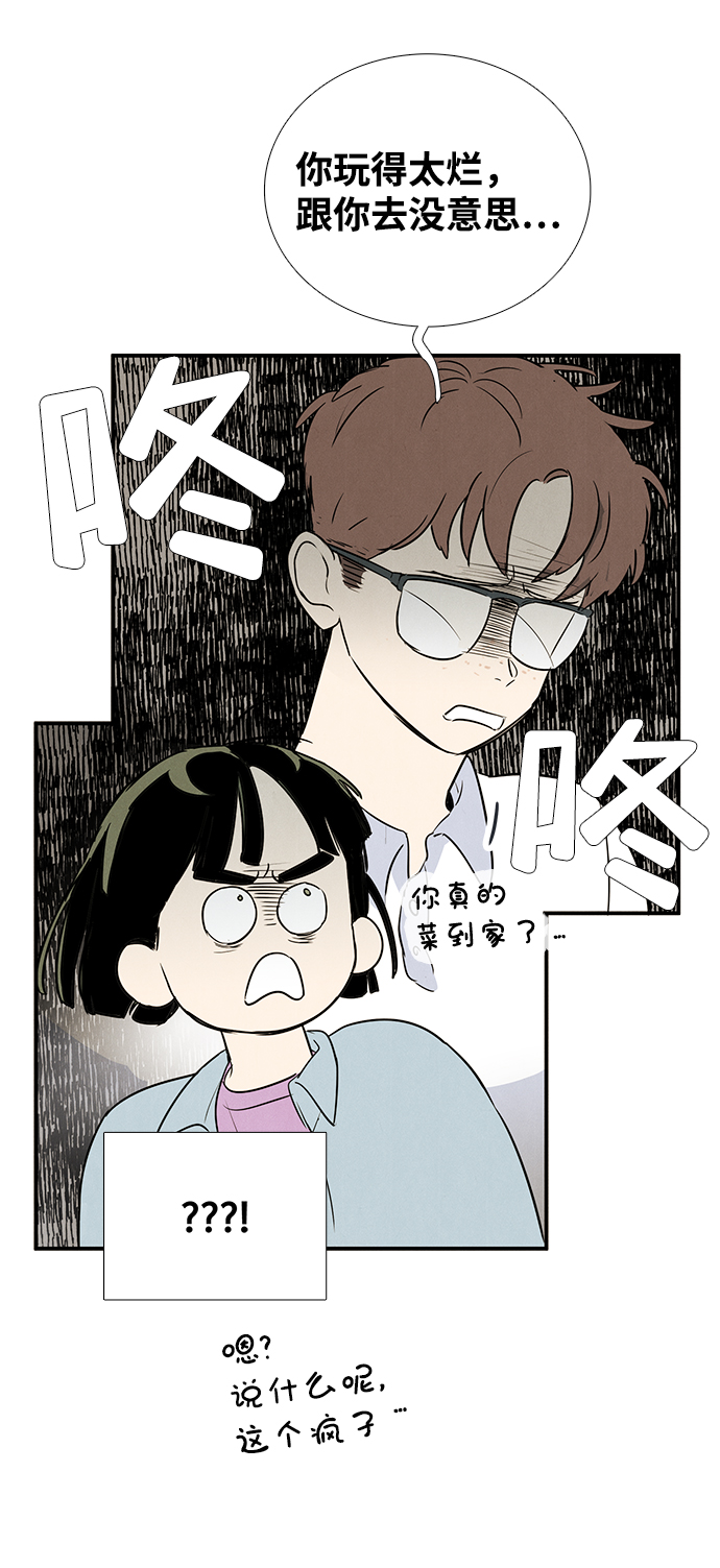 第69话118