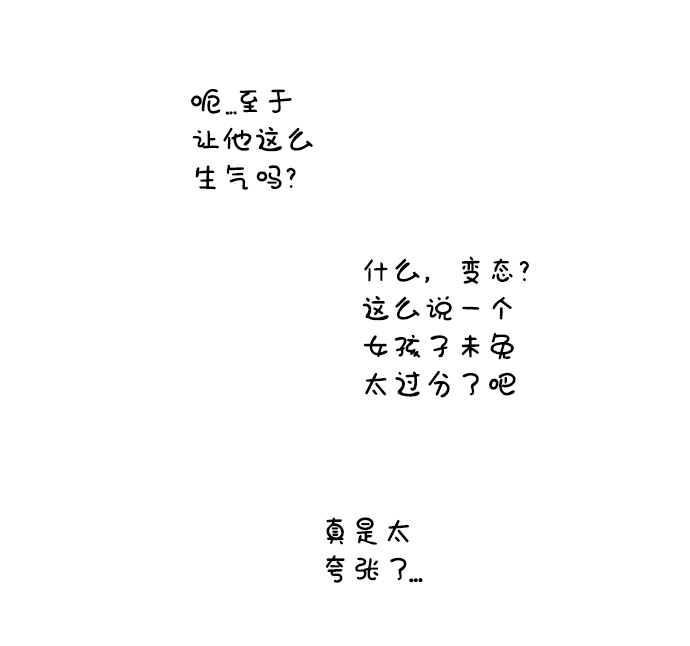 第71话96