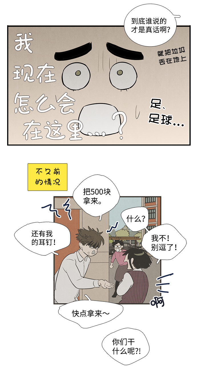 第42话114