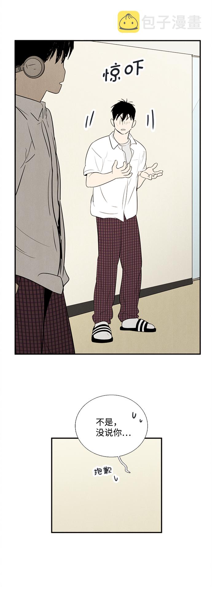 第67话91