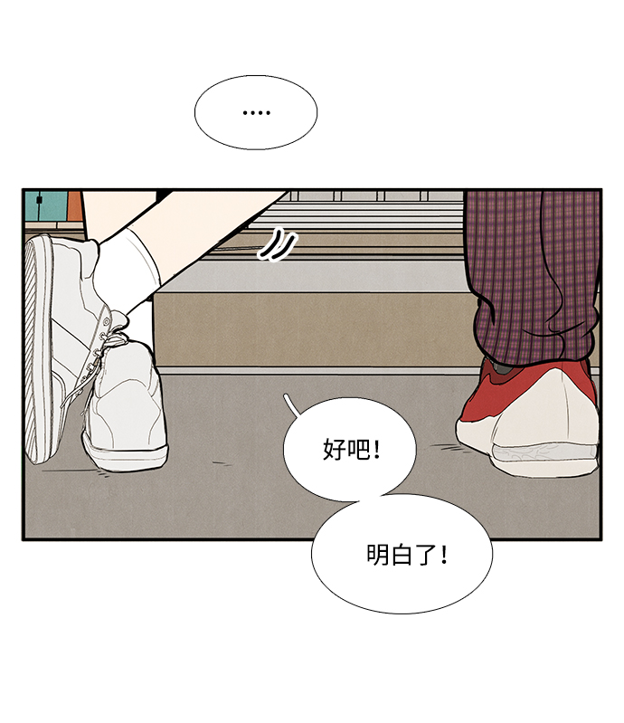 第43话74