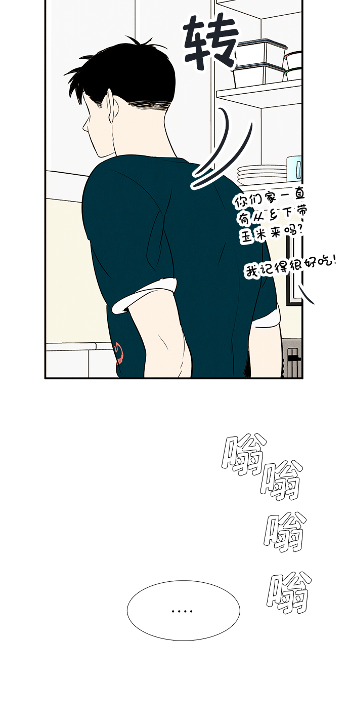 第81话9