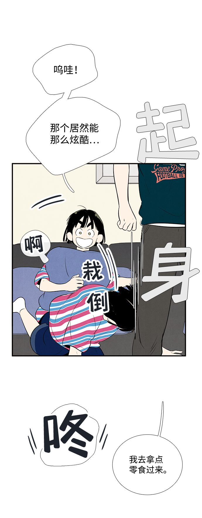 第80话99