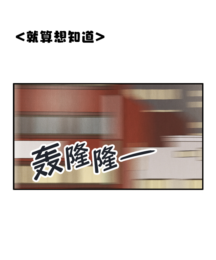 第70话41