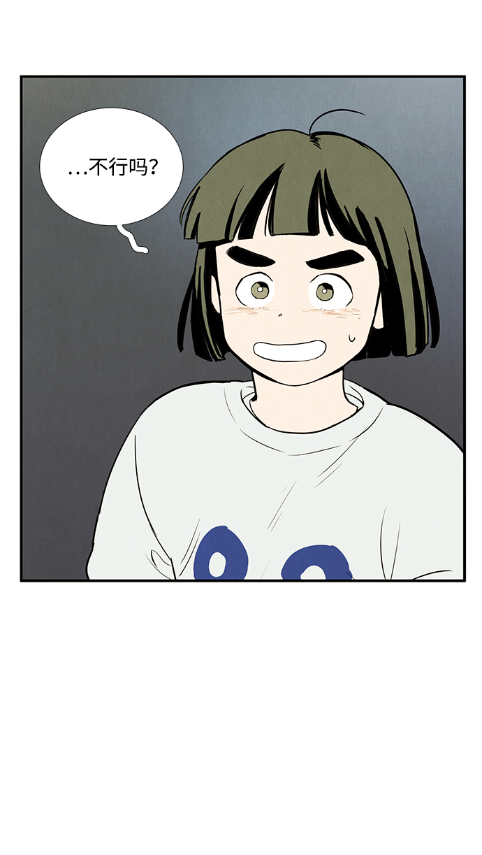 第48话111