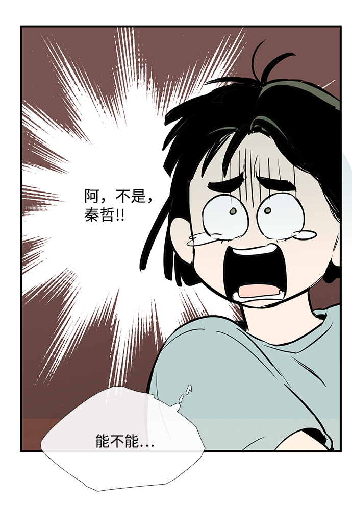 第61话42