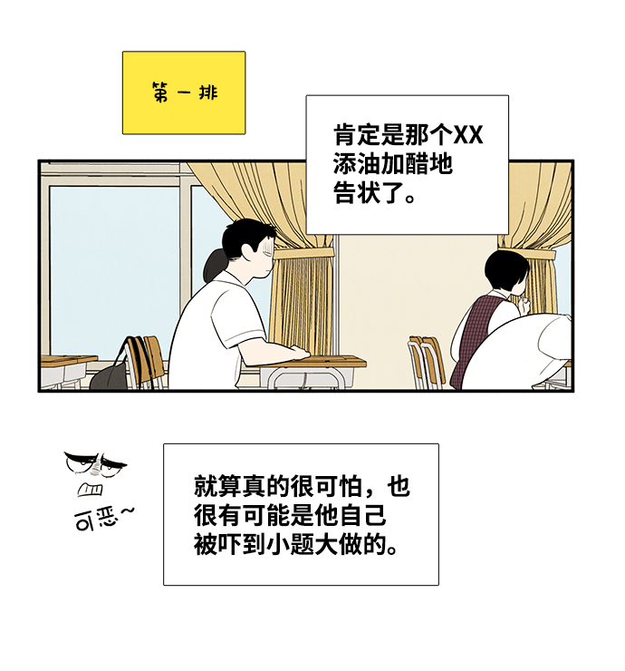 第58话67