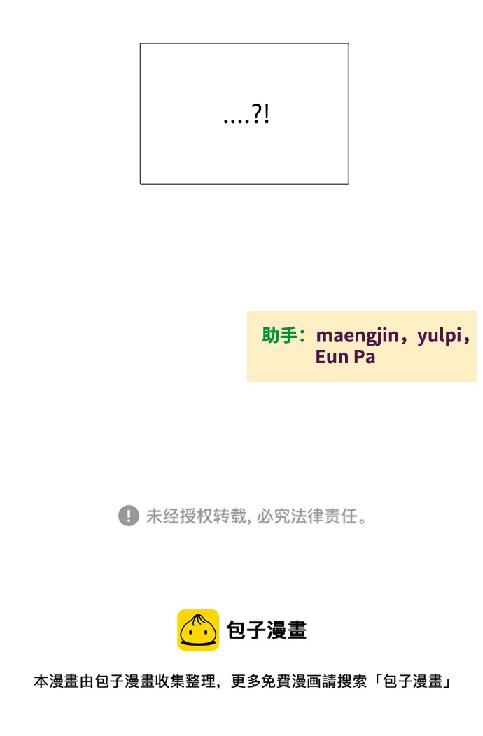 第68话119