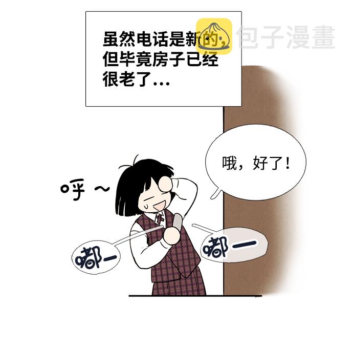 第5话31