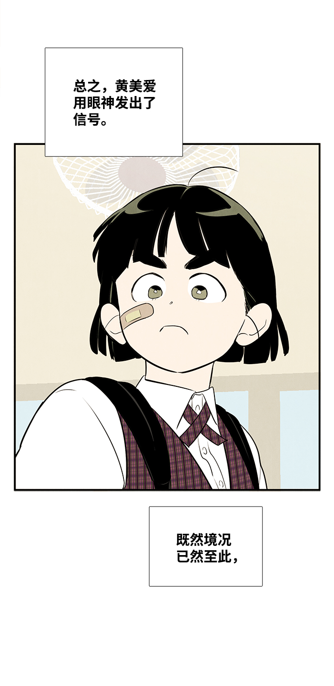 第59话93