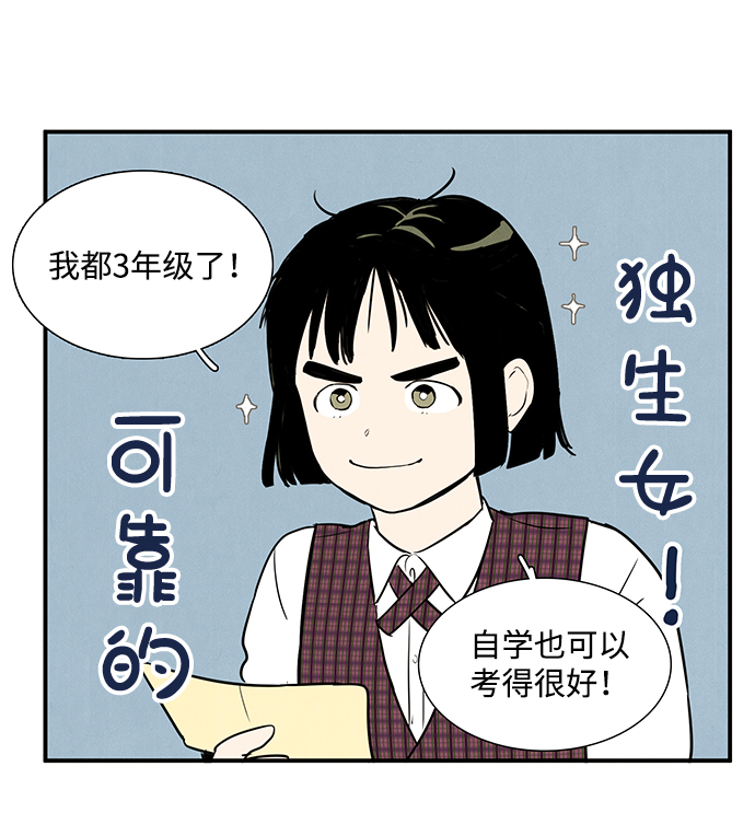 第18话55