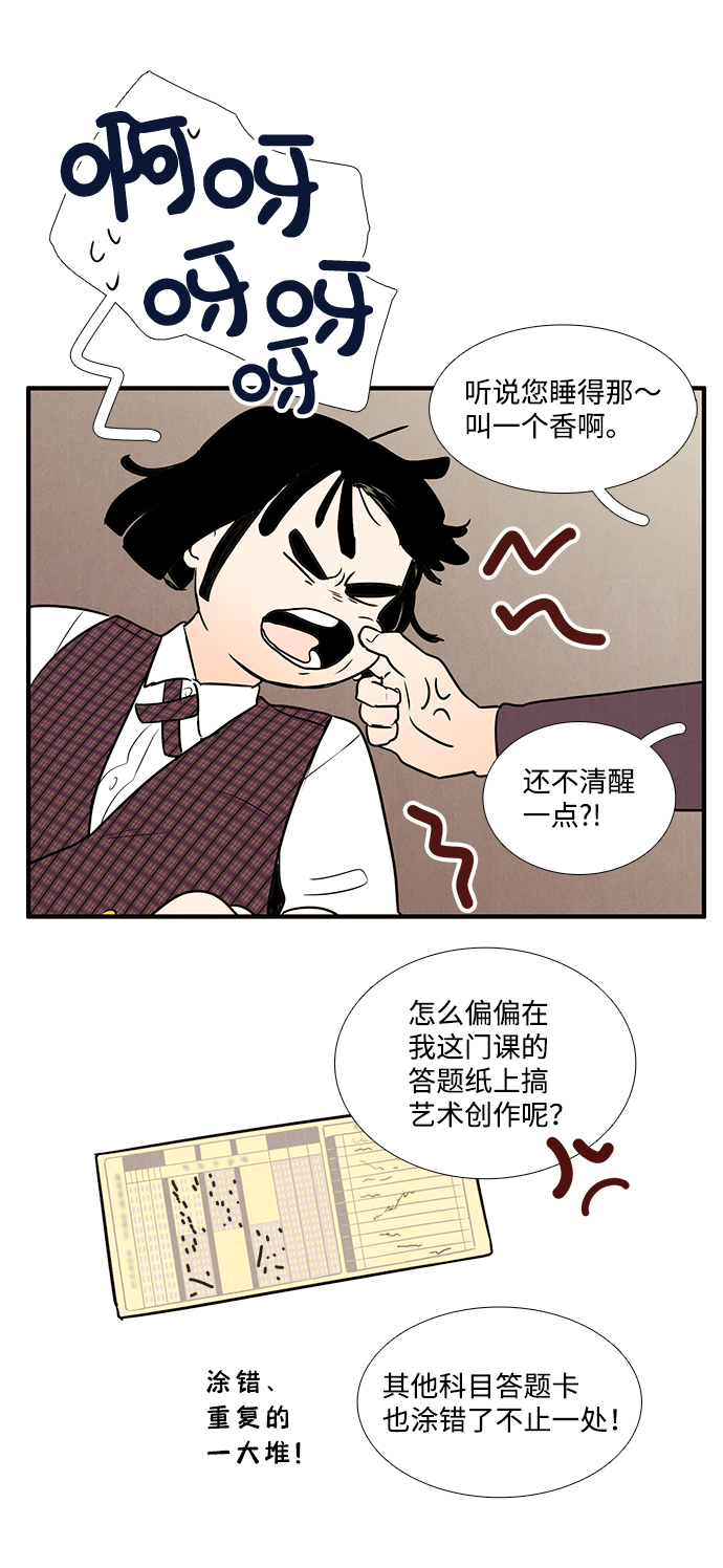 第17话56