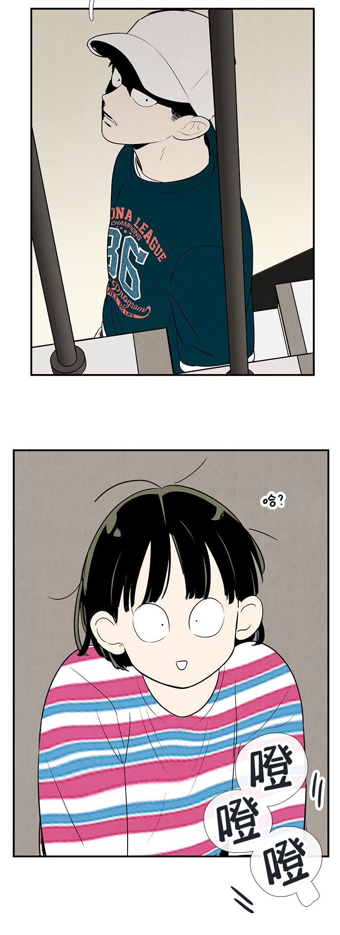 第81话52