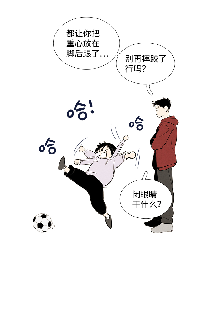 第31话83
