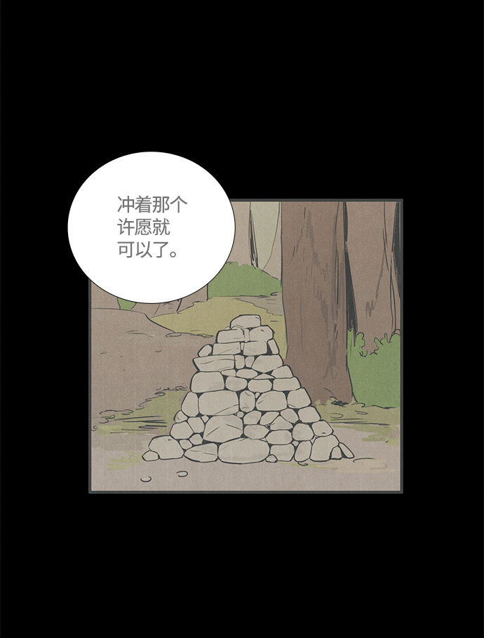 第41话16