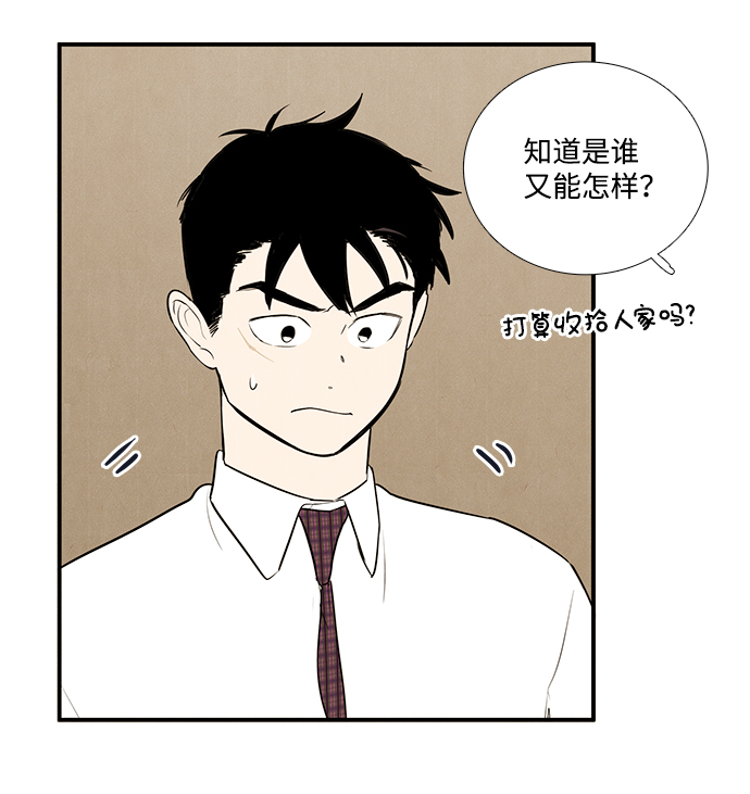 第58话44