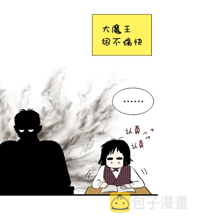 第9话101