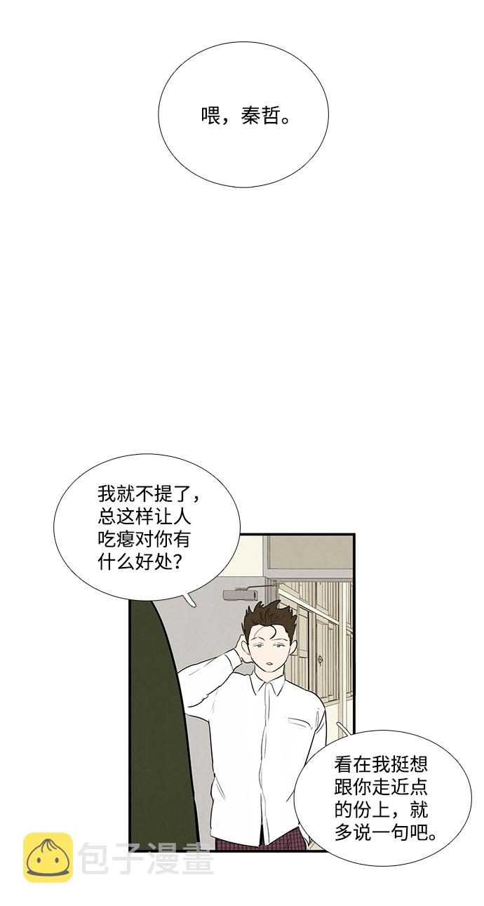 第15话8
