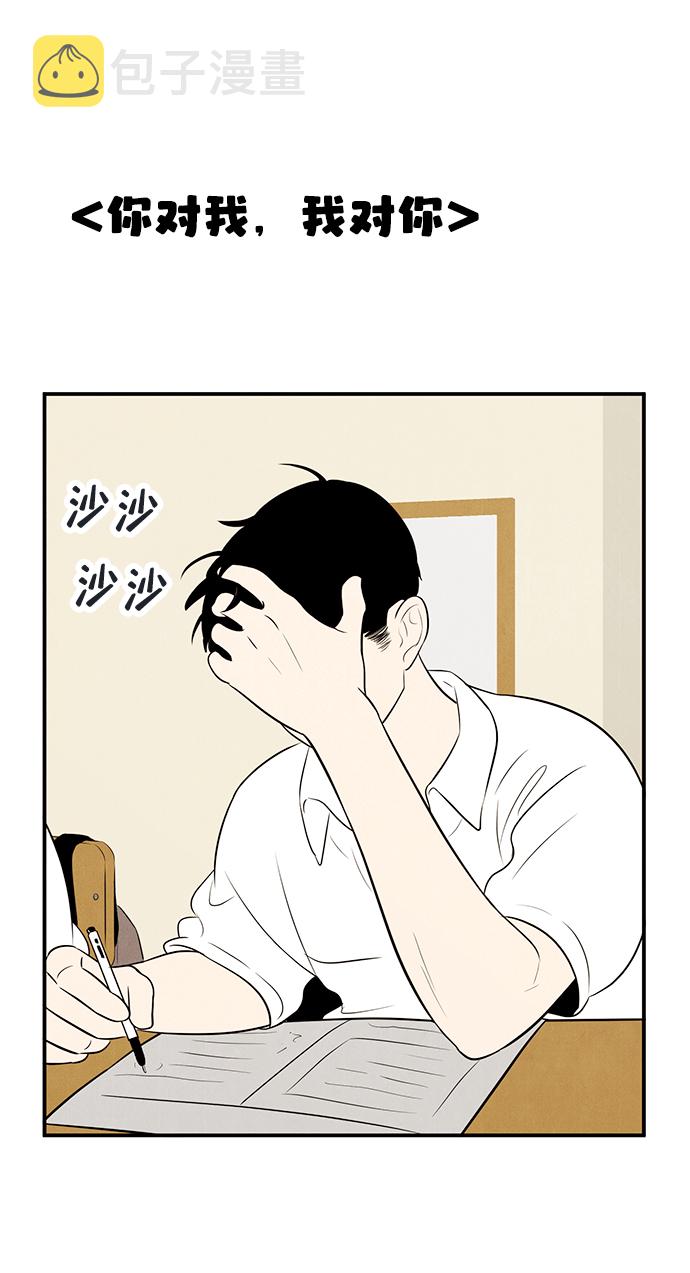 第75话101