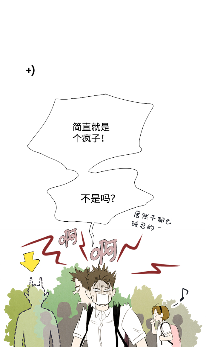 第67话72