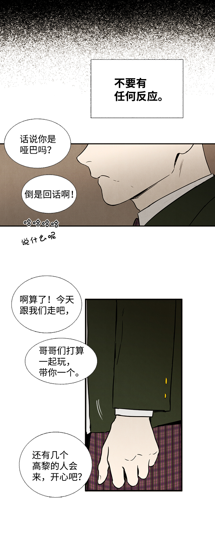 第8话62