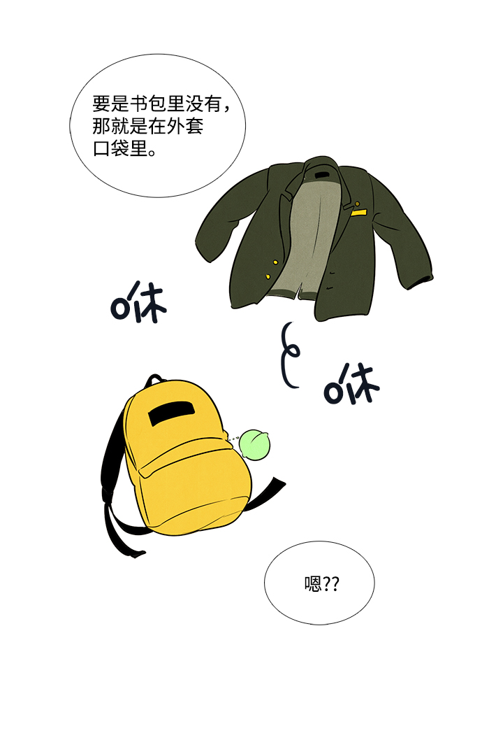第51话60
