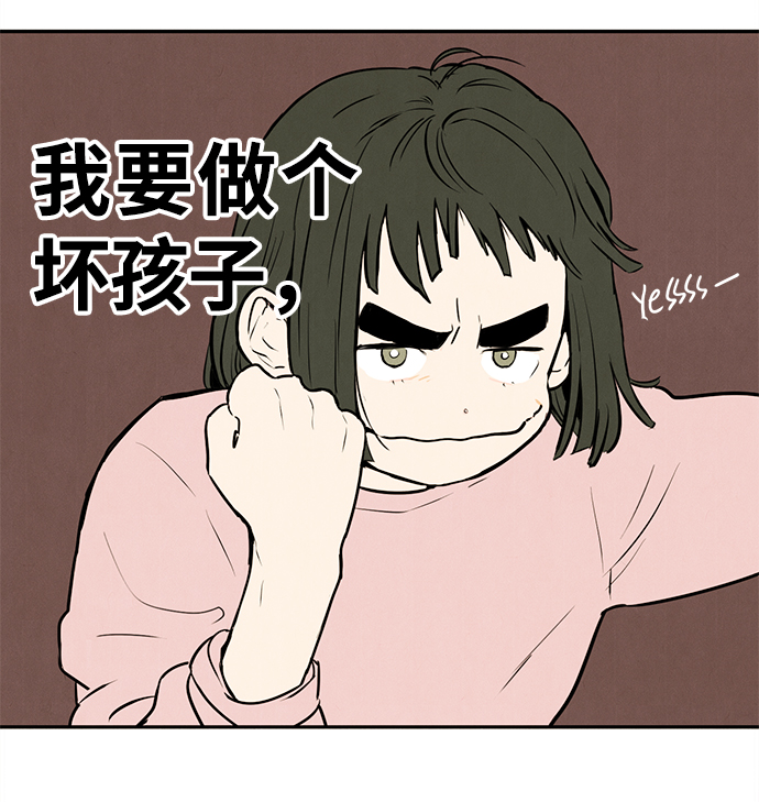 第7话84