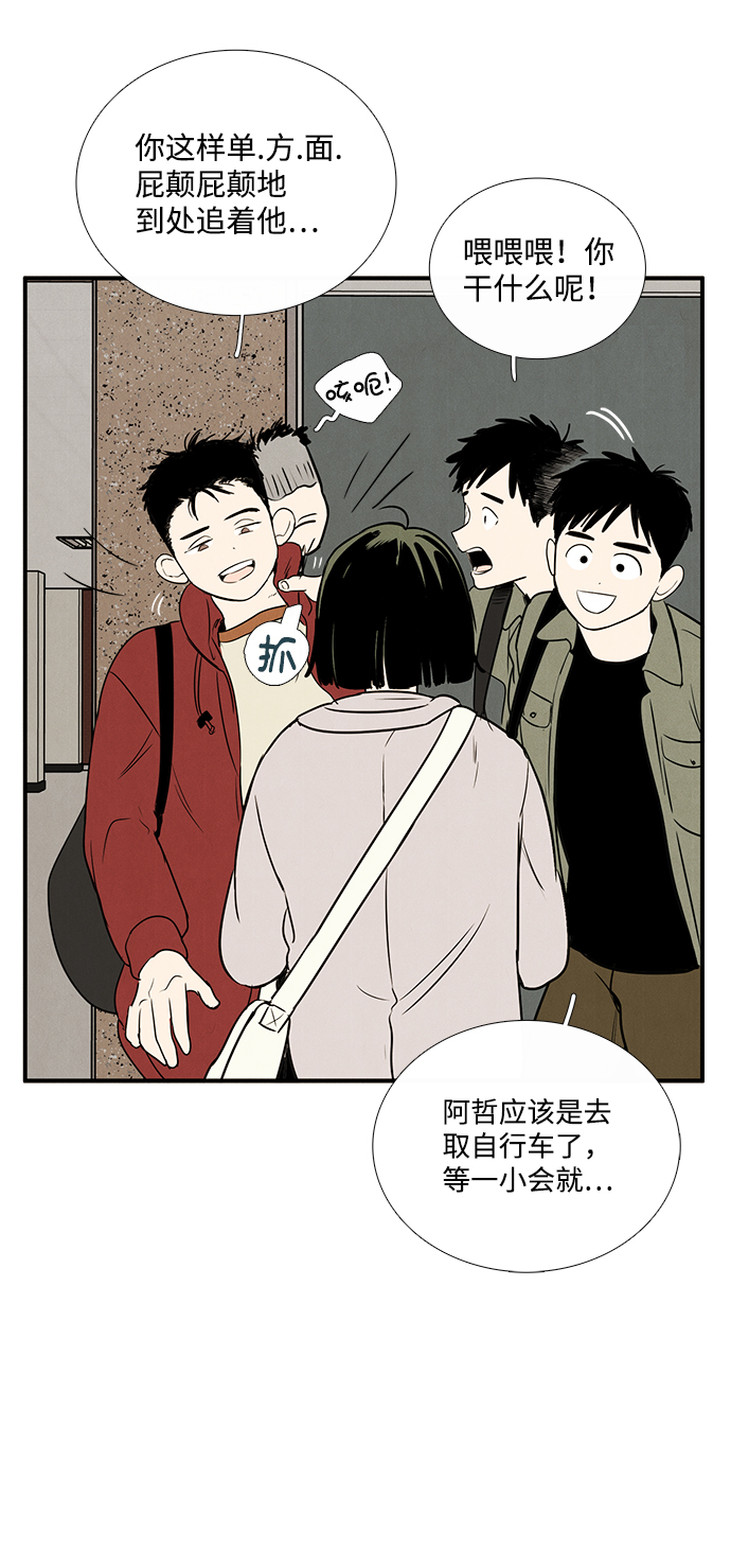 第30话17