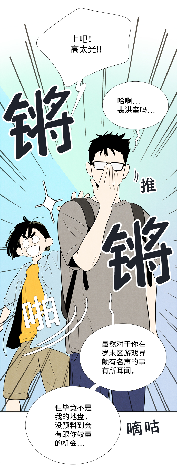 第78话58