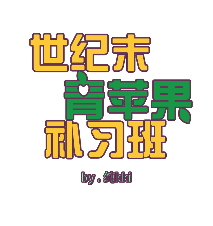 第40话8